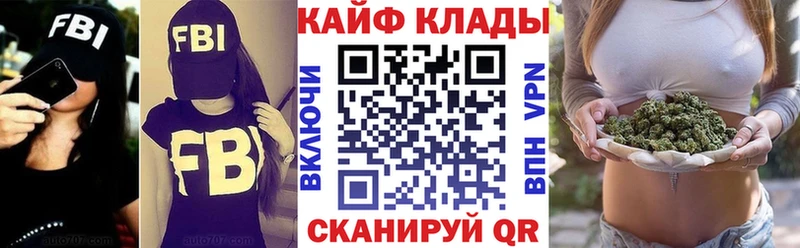 Купить наркотики цена Вышний Волочёк ЭКСТАЗИ СК Каннабис Меф мяу мяу COCAIN
