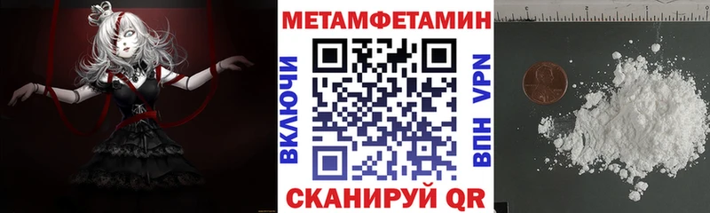 Amphetamine Розовый Вышний Волочёк