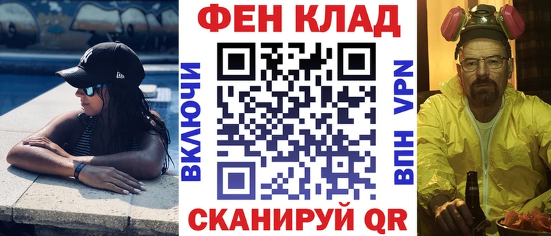 MEGA ТОР  что такое наркотик  Вышний Волочёк  АМФЕТАМИН VHQ 