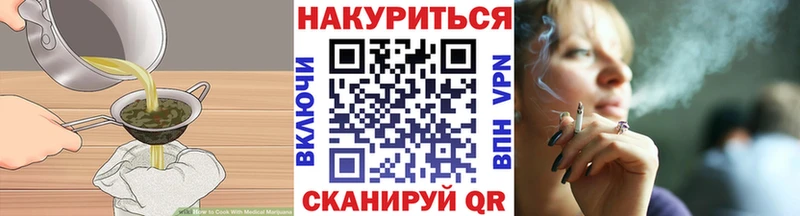 Еда ТГК марихуана omg tor Вышний Волочёк