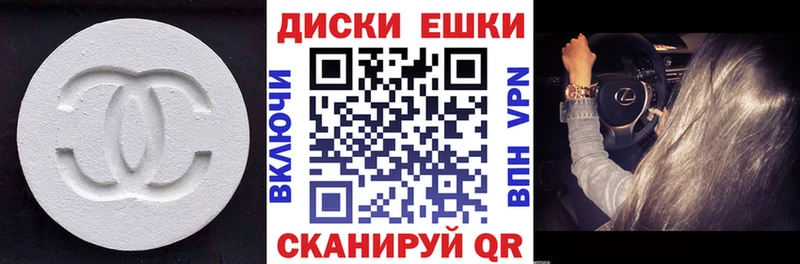 ЭКСТАЗИ 300 mg mega tor Вышний Волочёк
