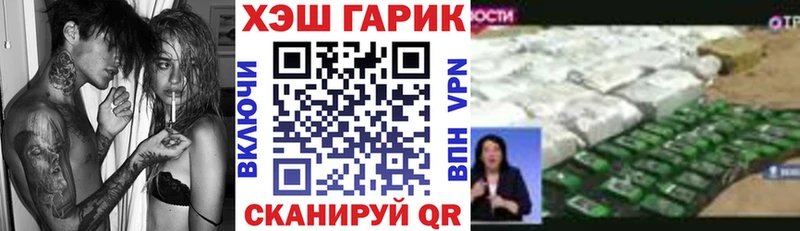 цены наркотик  ссылка на мегу сайт  Гашиш гашик  Вышний Волочёк 