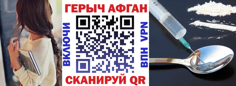 shop состав  Вышний Волочёк  Героин белый 