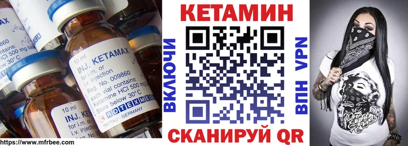 купить наркотик  Вышний Волочёк  Кетамин ketamine 