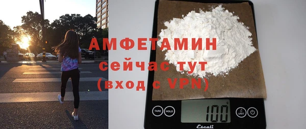 каннабис Волоколамск