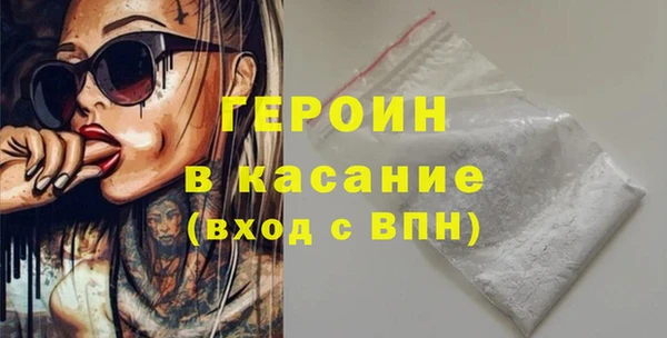 метамфетамин Володарск