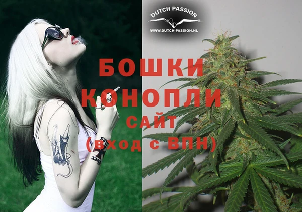 метамфетамин Володарск