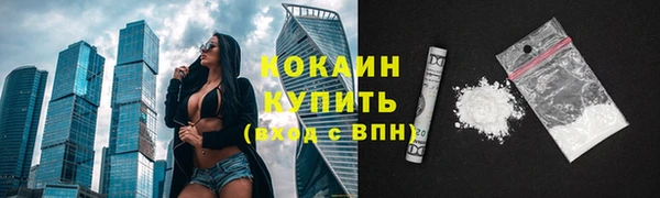 каннабис Волоколамск