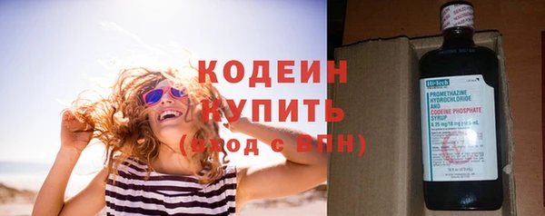 метамфетамин Володарск