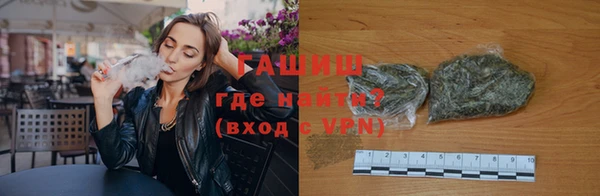 метамфетамин Володарск