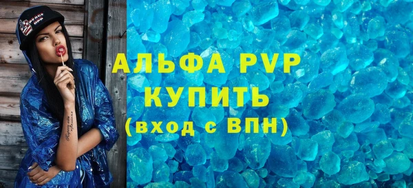 метамфетамин Володарск