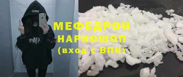 каннабис Волоколамск