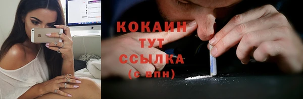 кокаин VHQ Верея