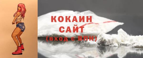 каннабис Волоколамск
