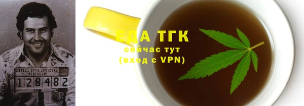 метамфетамин Володарск