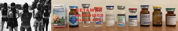 спиды Волосово