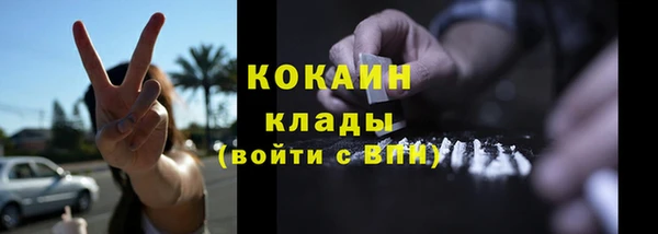 метамфетамин Володарск