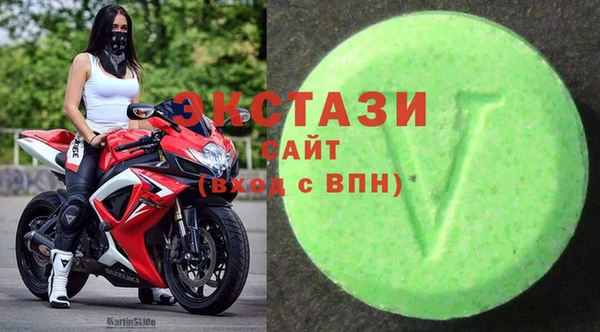 каннабис Волоколамск