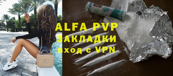 кокаин VHQ Верея