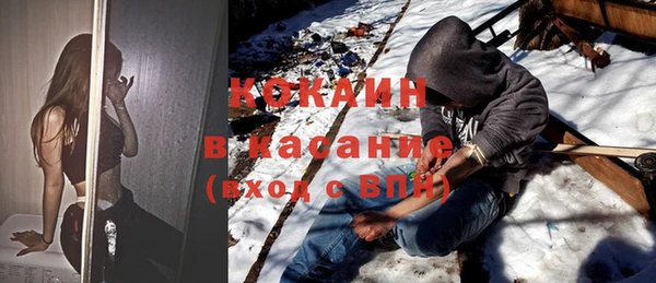 метамфетамин Володарск