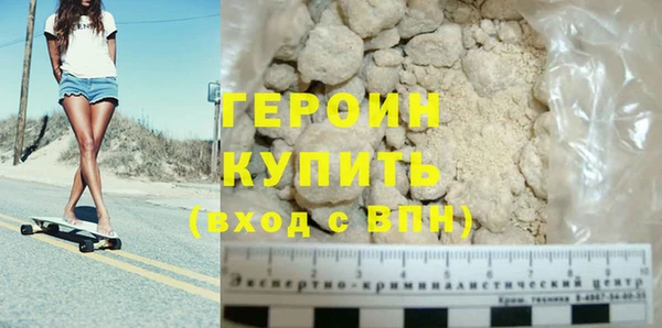каннабис Волоколамск