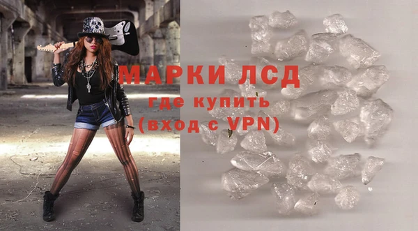 каннабис Волоколамск
