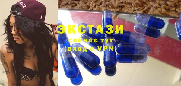 метамфетамин Володарск