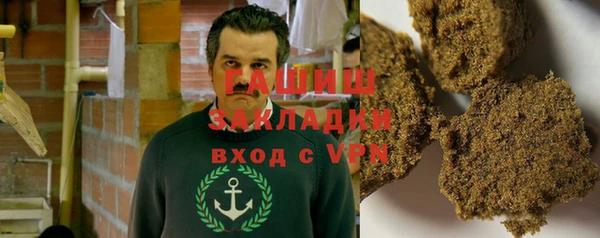 каннабис Волоколамск
