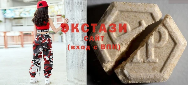 метамфетамин Володарск