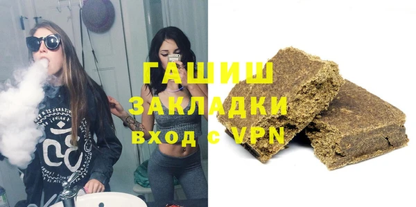 ПСИЛОЦИБИНОВЫЕ ГРИБЫ Верхний Тагил