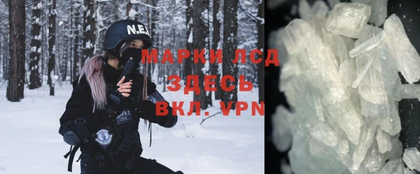 ПСИЛОЦИБИНОВЫЕ ГРИБЫ Верхний Тагил