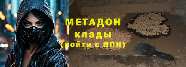 спиды Волосово