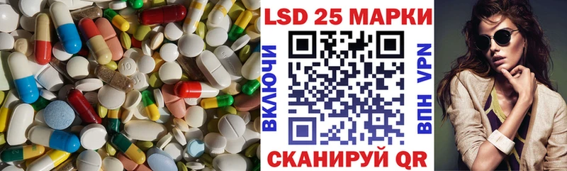 Лсд 25 экстази кислота  купить закладку  Вышний Волочёк 