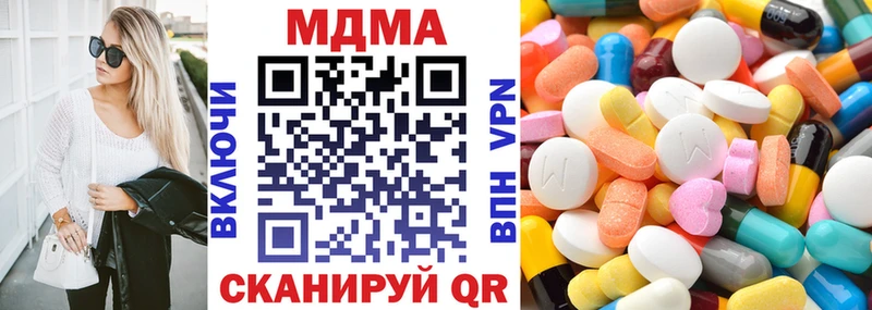МДМА Molly  мега как войти  Вышний Волочёк 