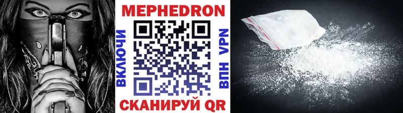 мега ONION  Вышний Волочёк  МЯУ-МЯУ мука 