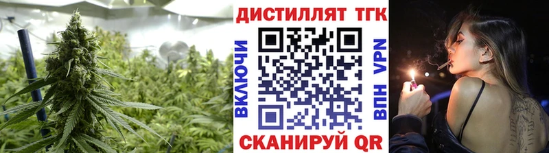 kraken сайт  Вышний Волочёк  Дистиллят ТГК вейп с тгк 