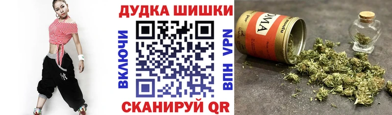 нарко площадка телеграм  Вышний Волочёк  Конопля план 